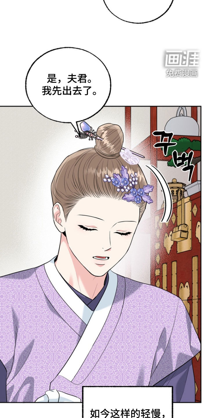 第135话24