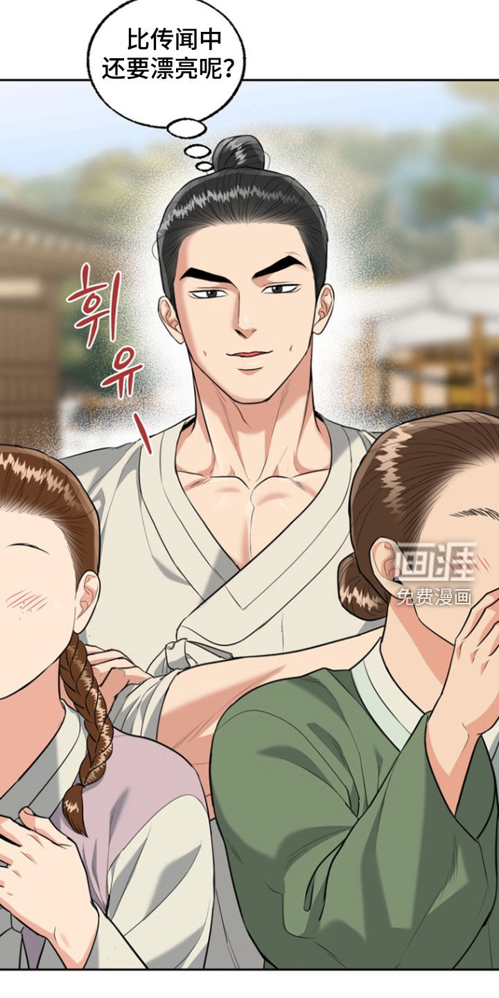 第135话10