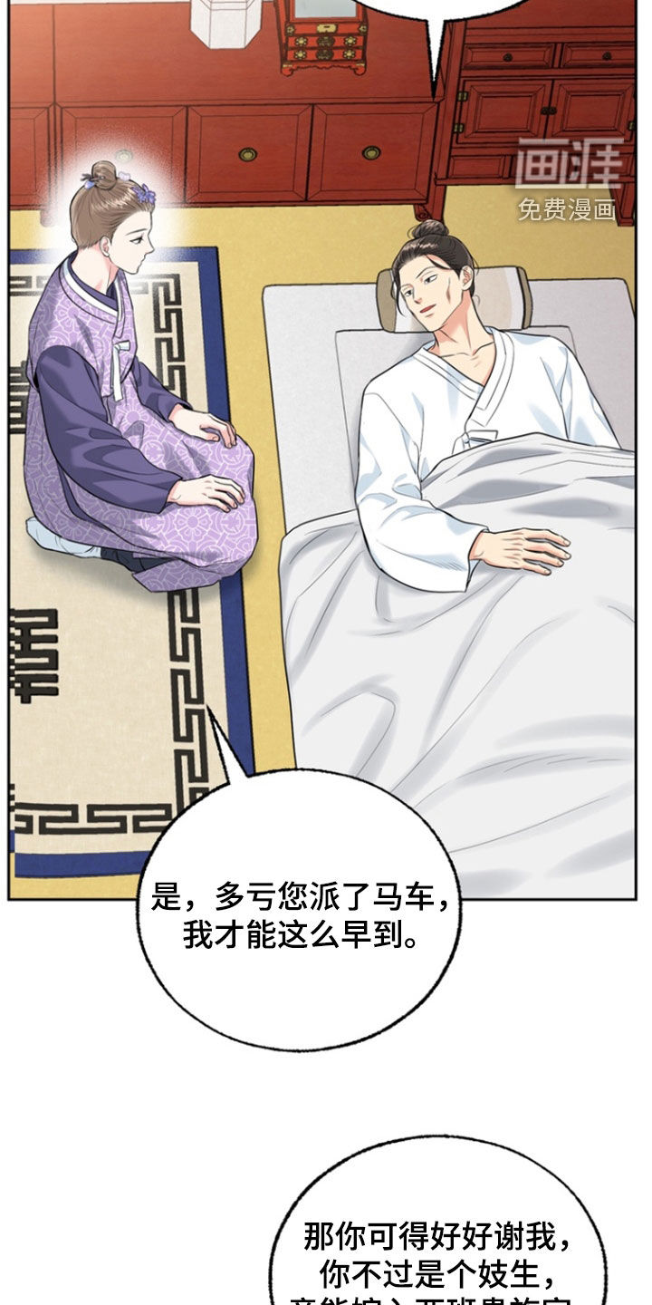 第135话17