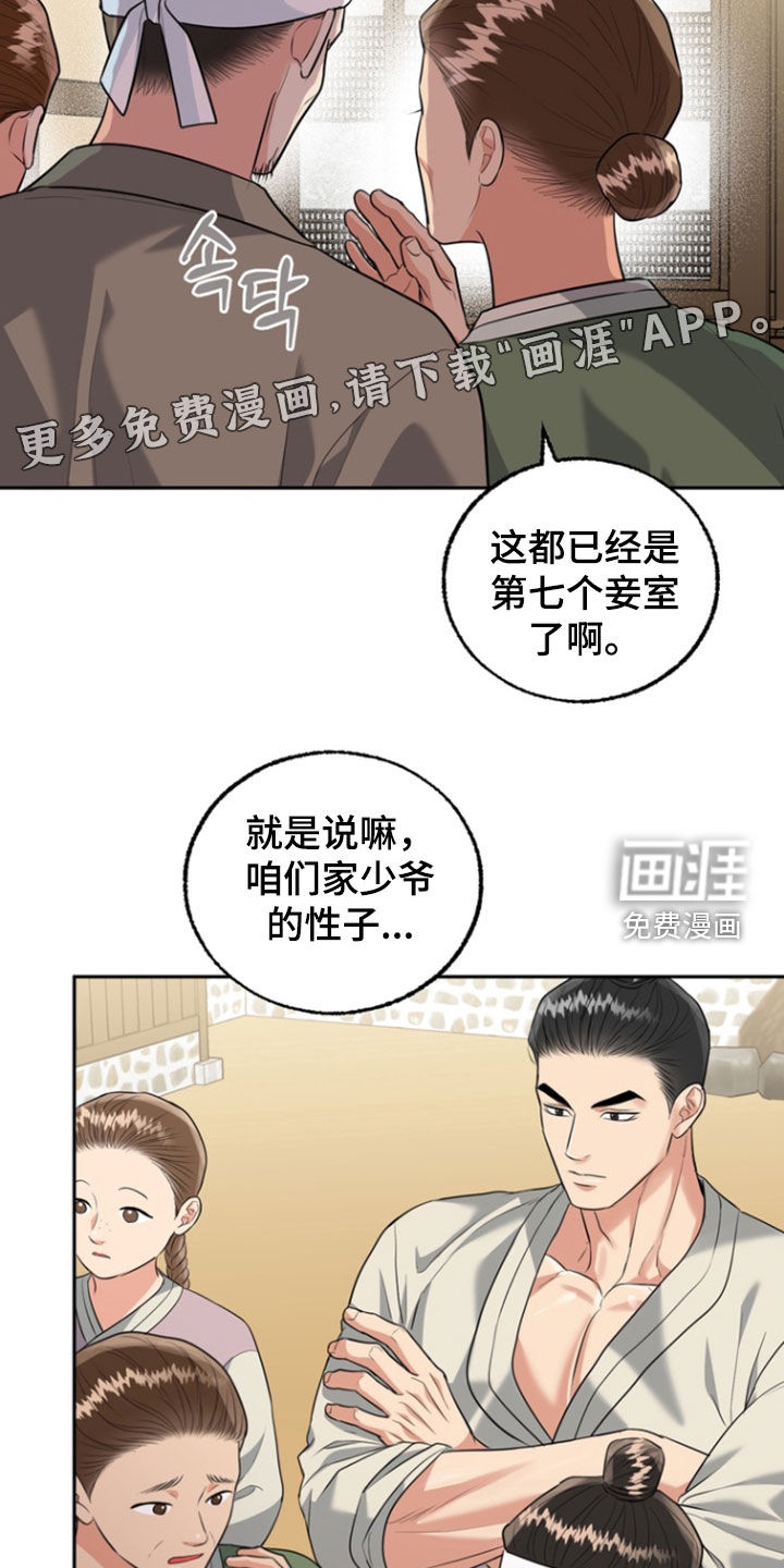 第135话2