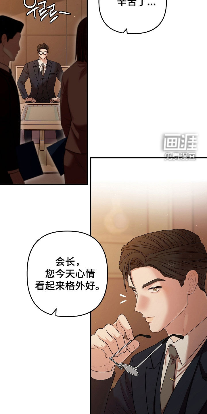 第83话8