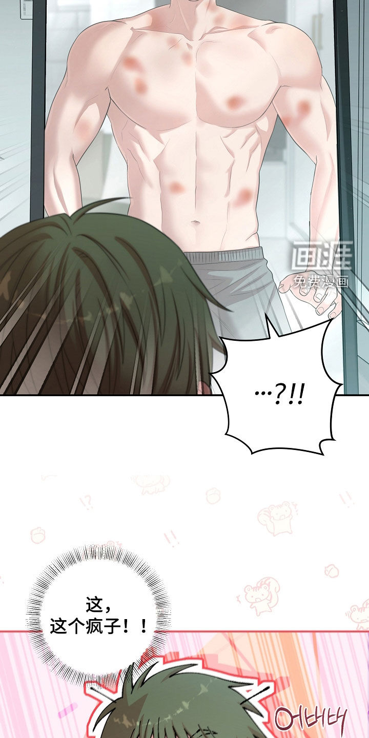 第83话1