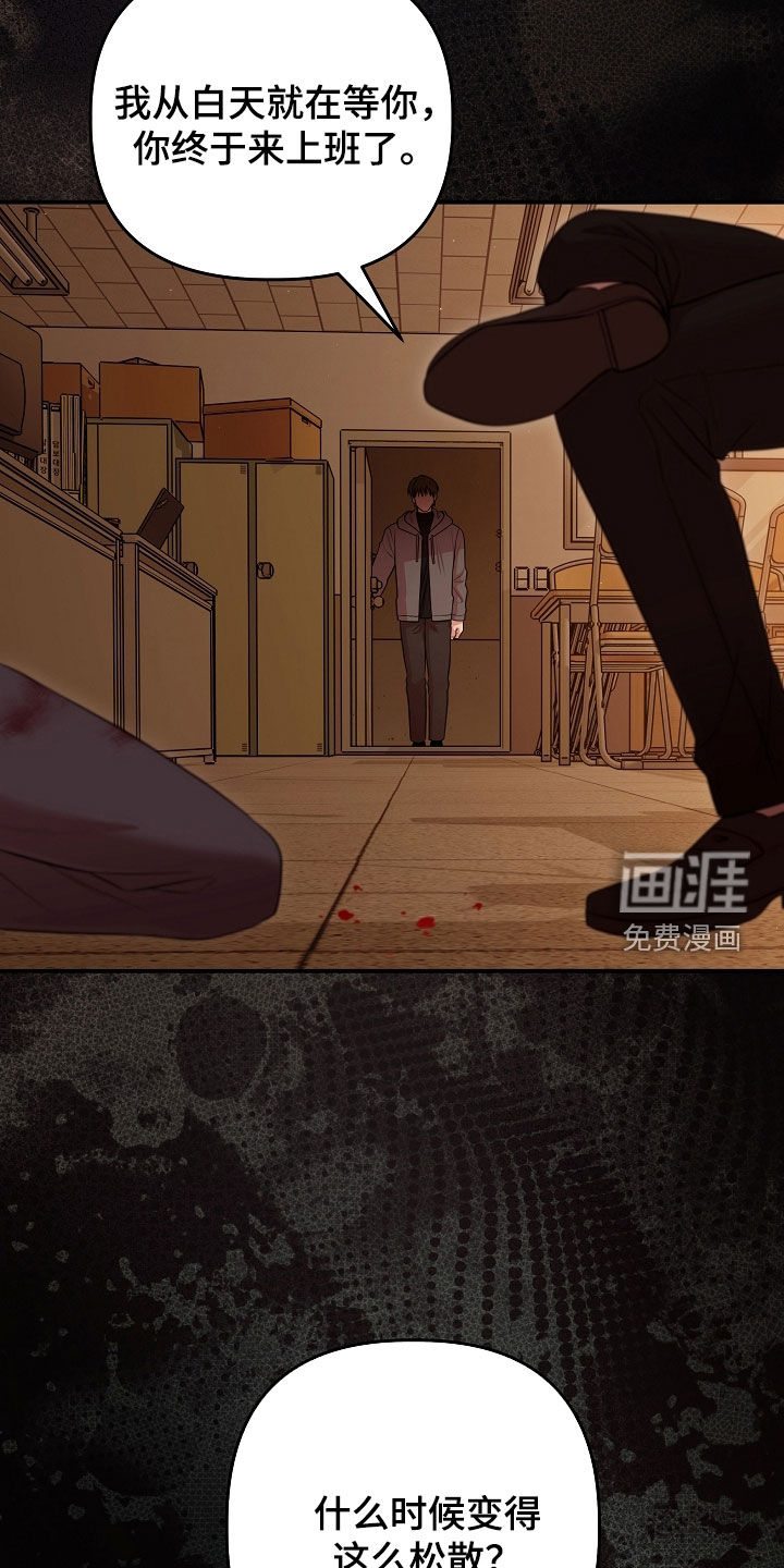 第83话25