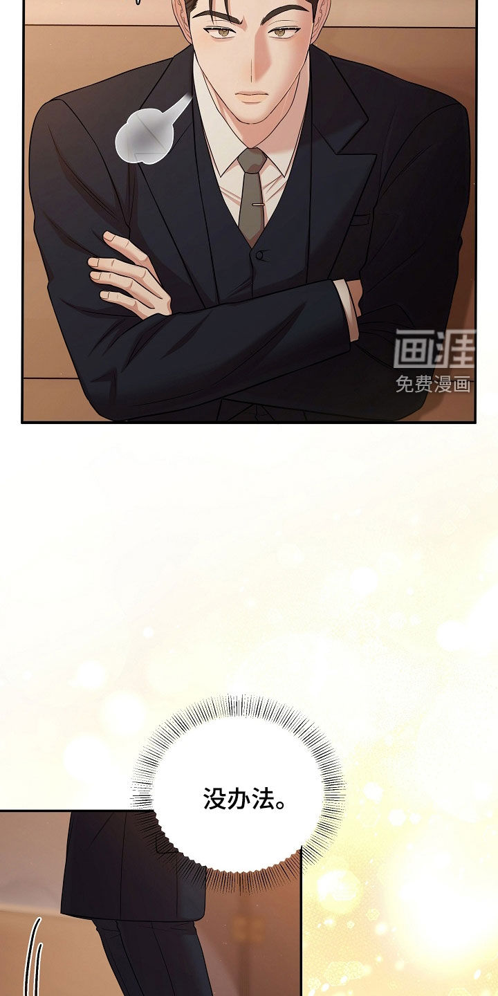 第83话16