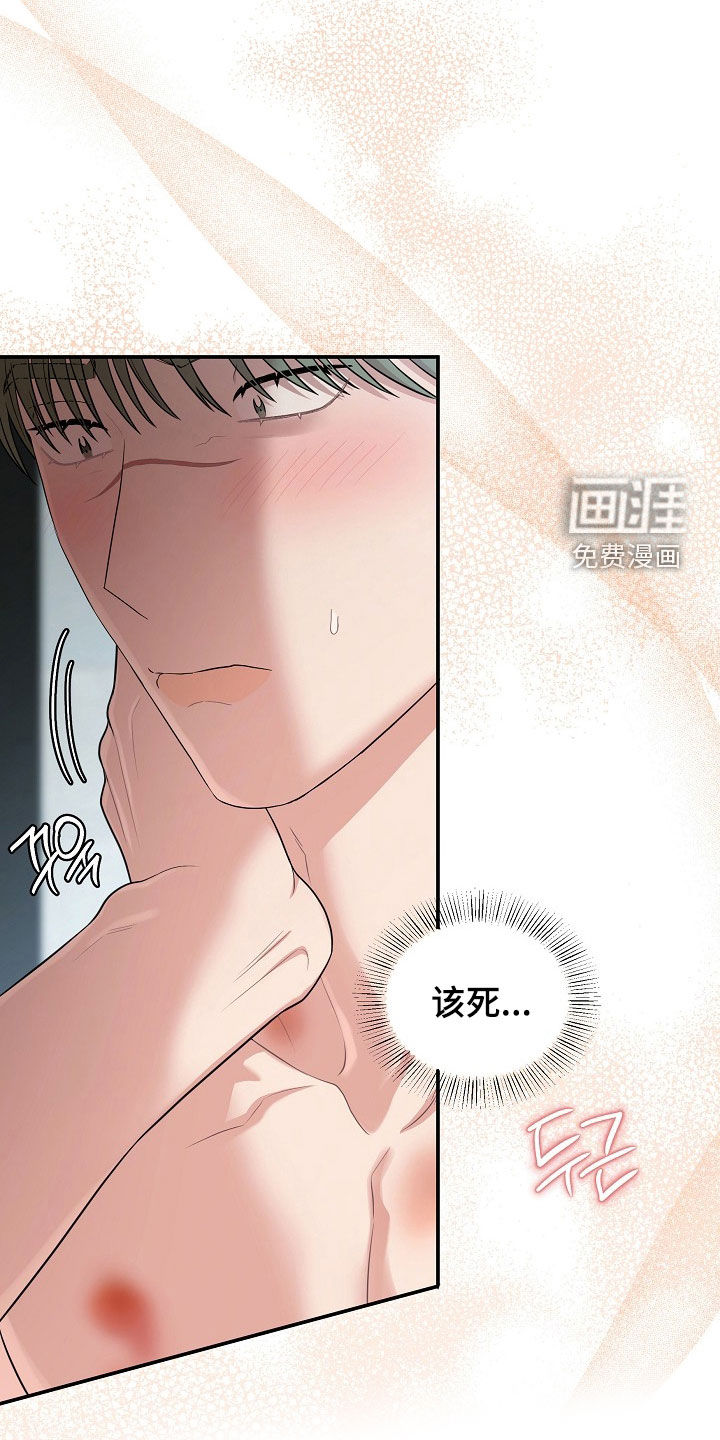 第83话4