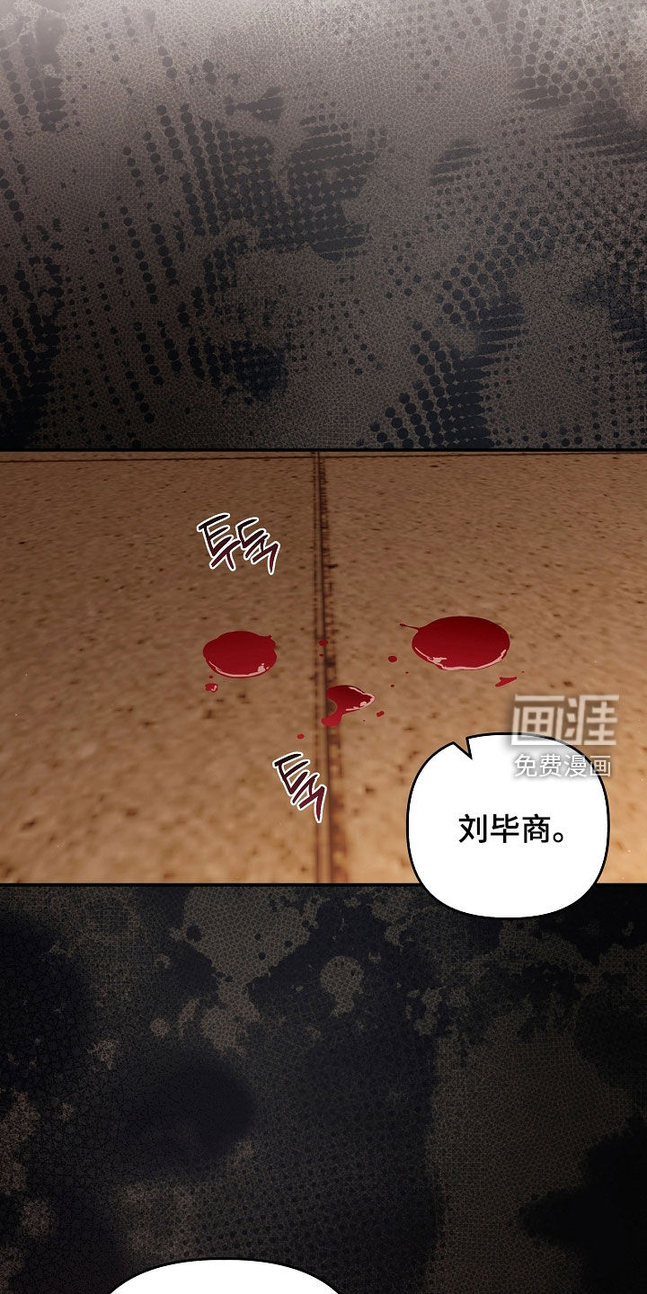 第83话24