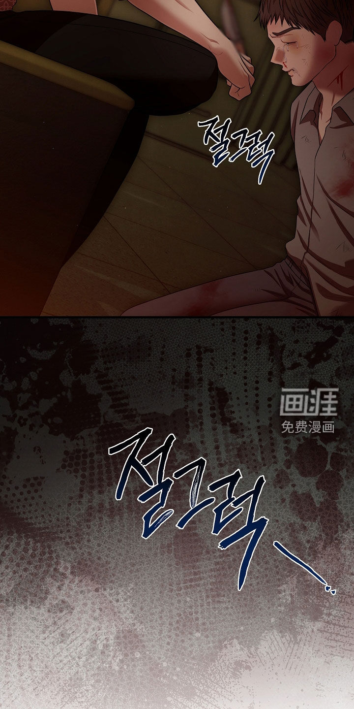 第83话28