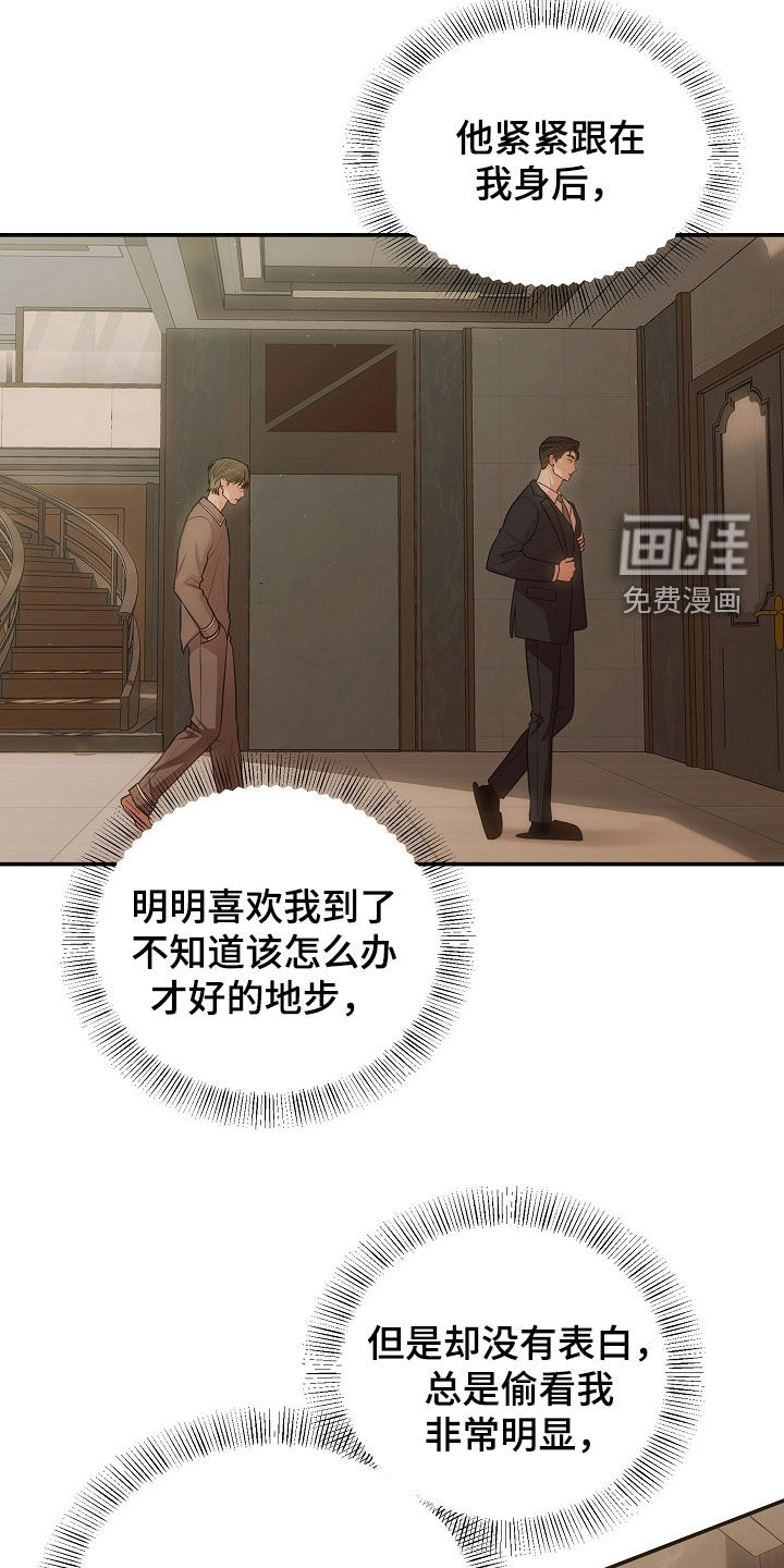 第83话14
