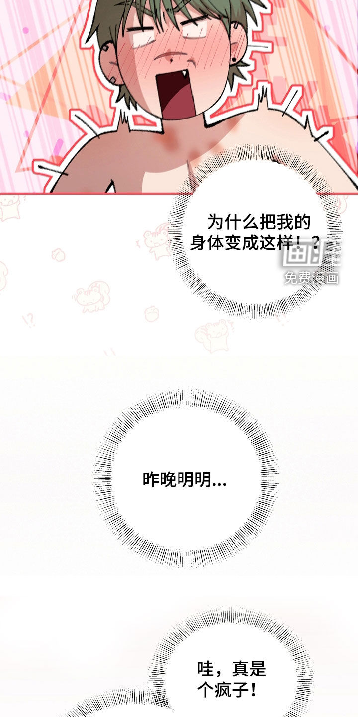 第83话2