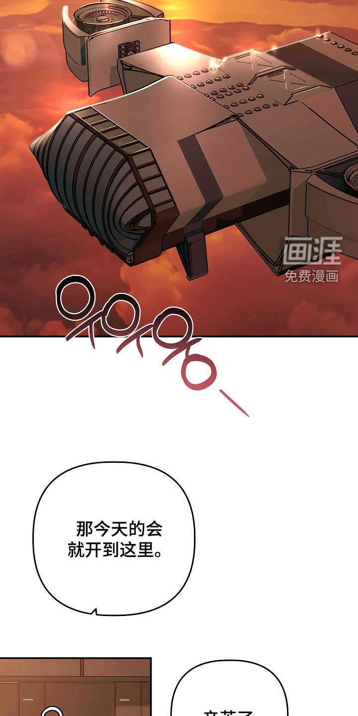 第83话7