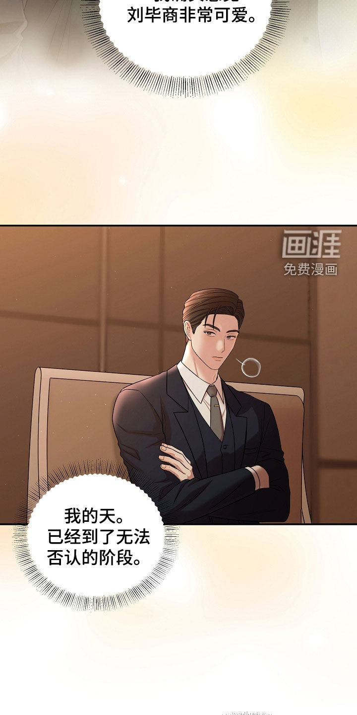 第83话13