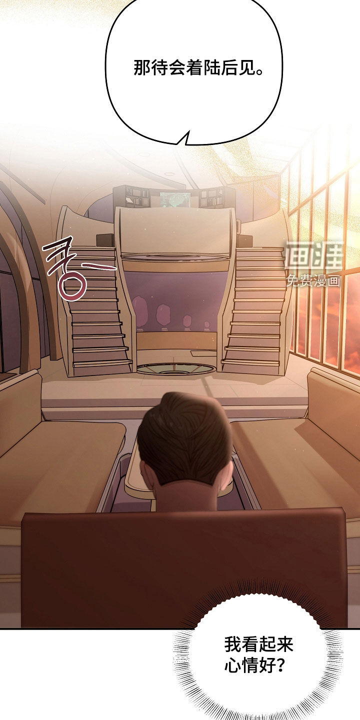 第83话10
