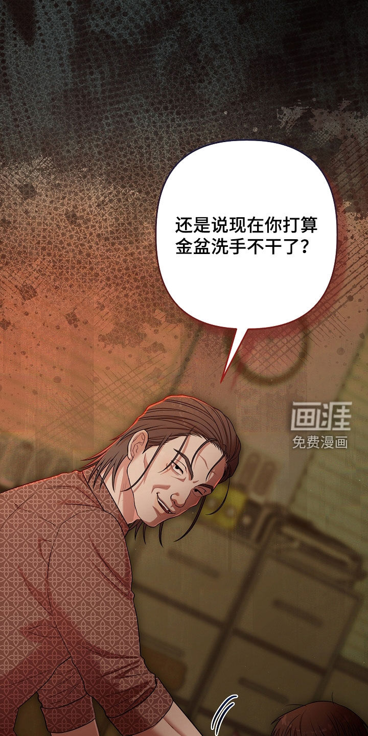 第83话27