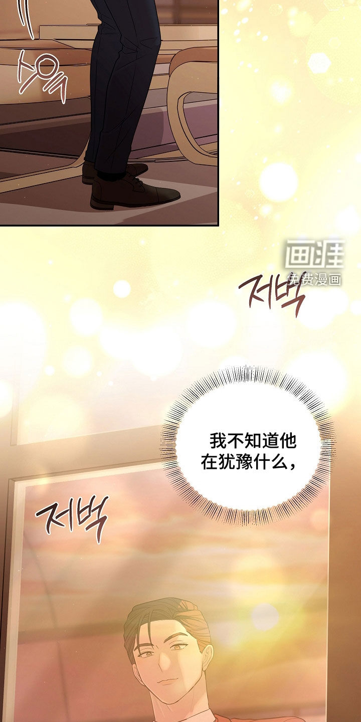 第83话17