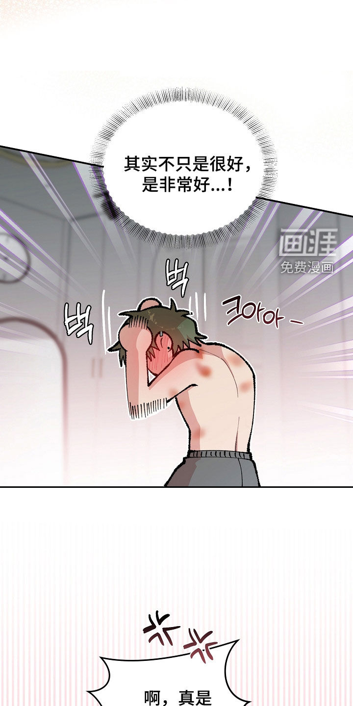 第83话5