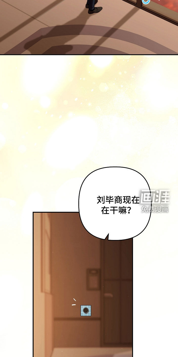 第83话20