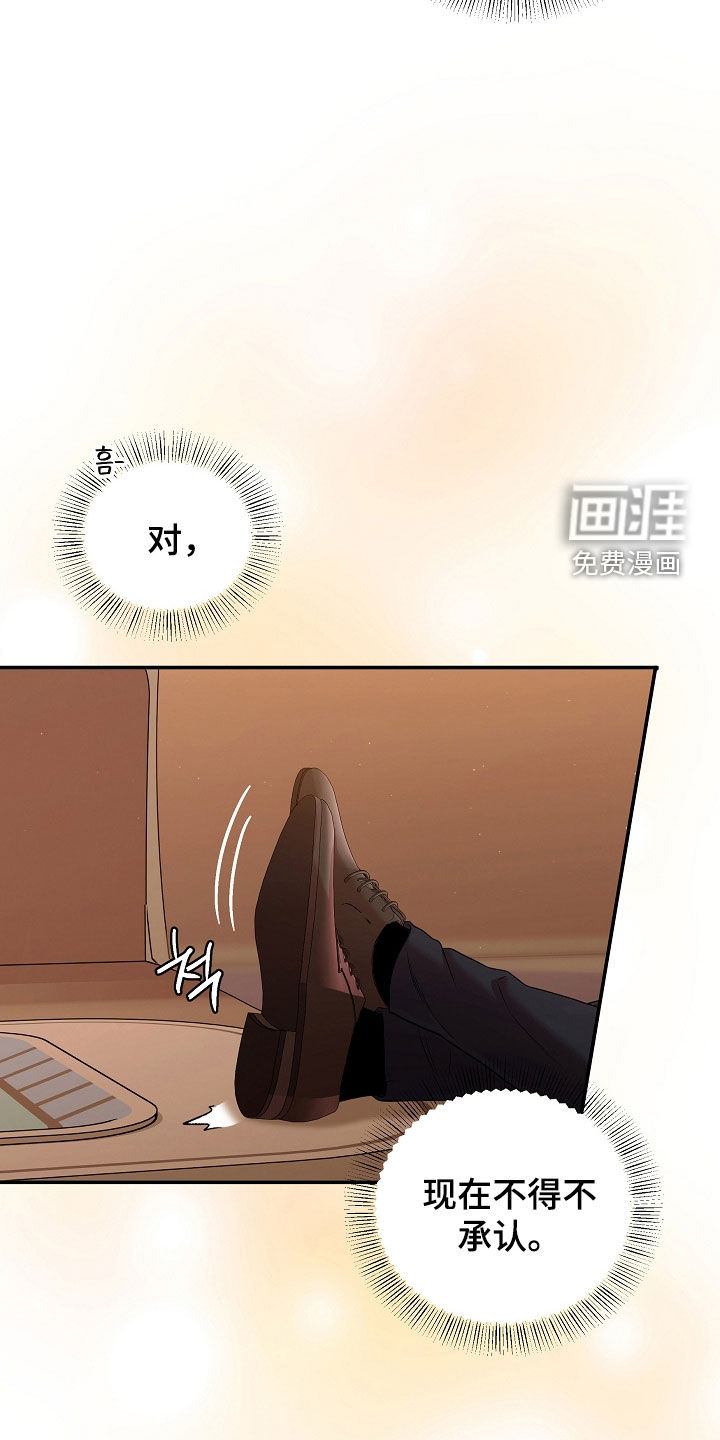 第83话11