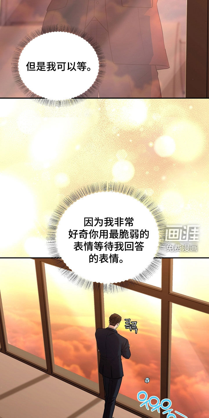 第83话19