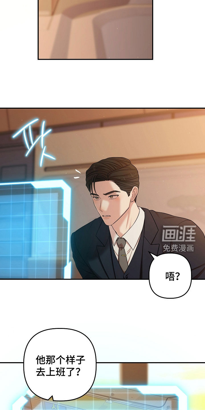 第83话21