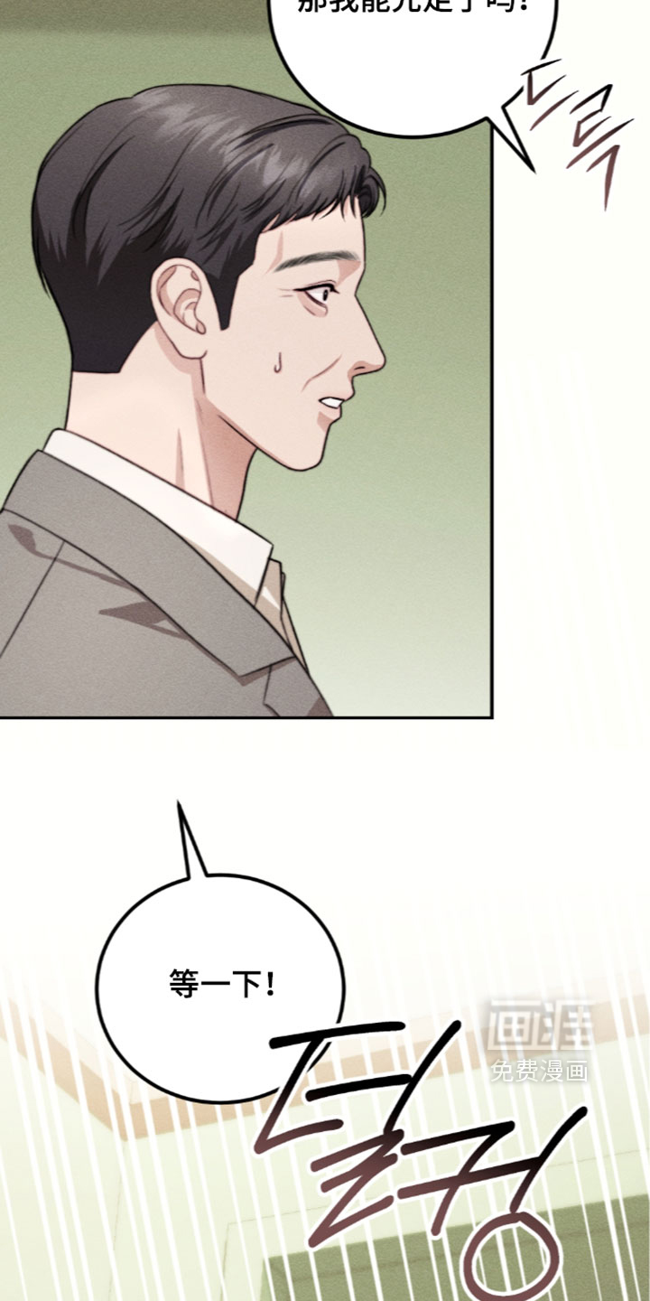 第47话4