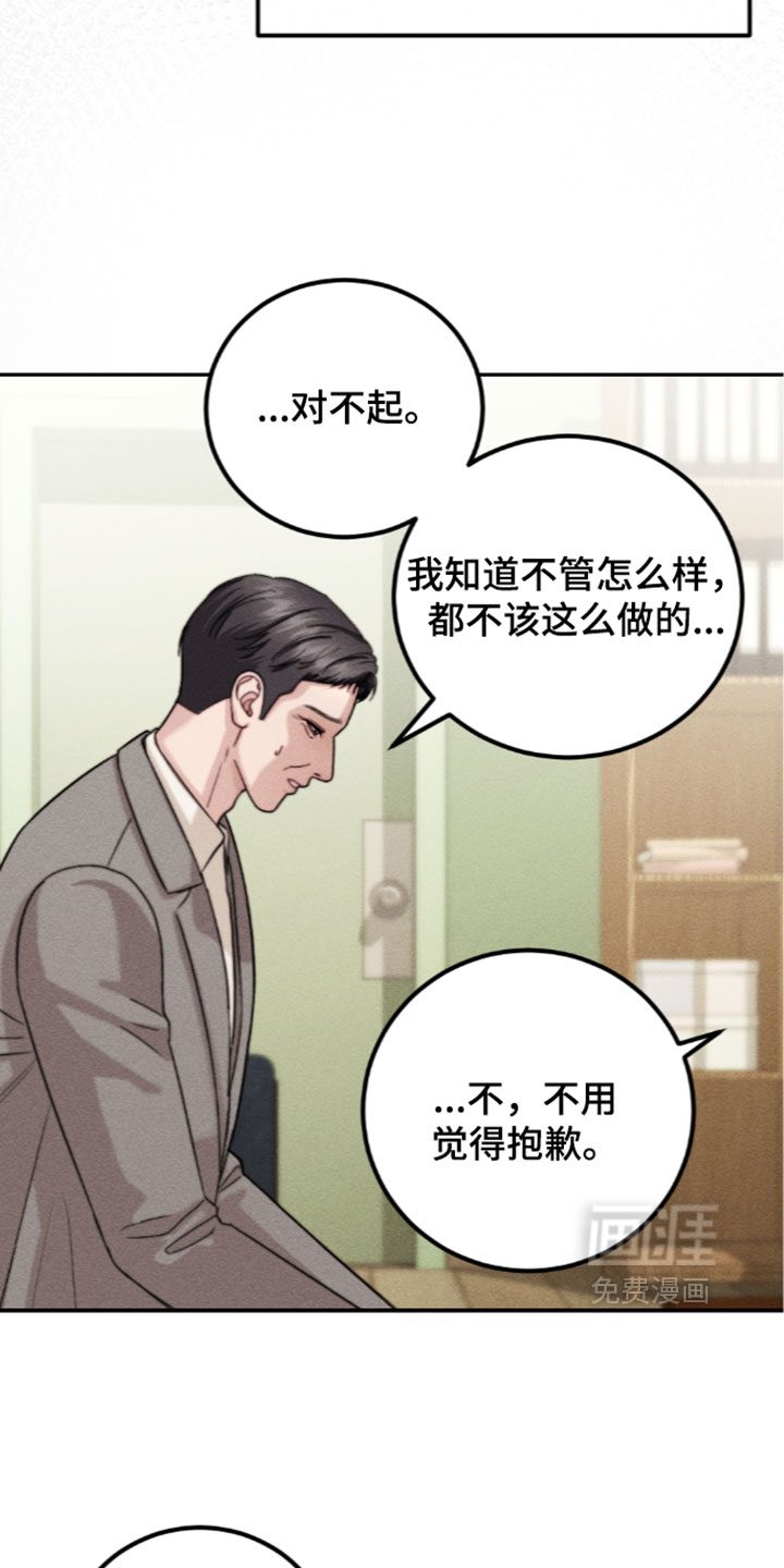 第47话2