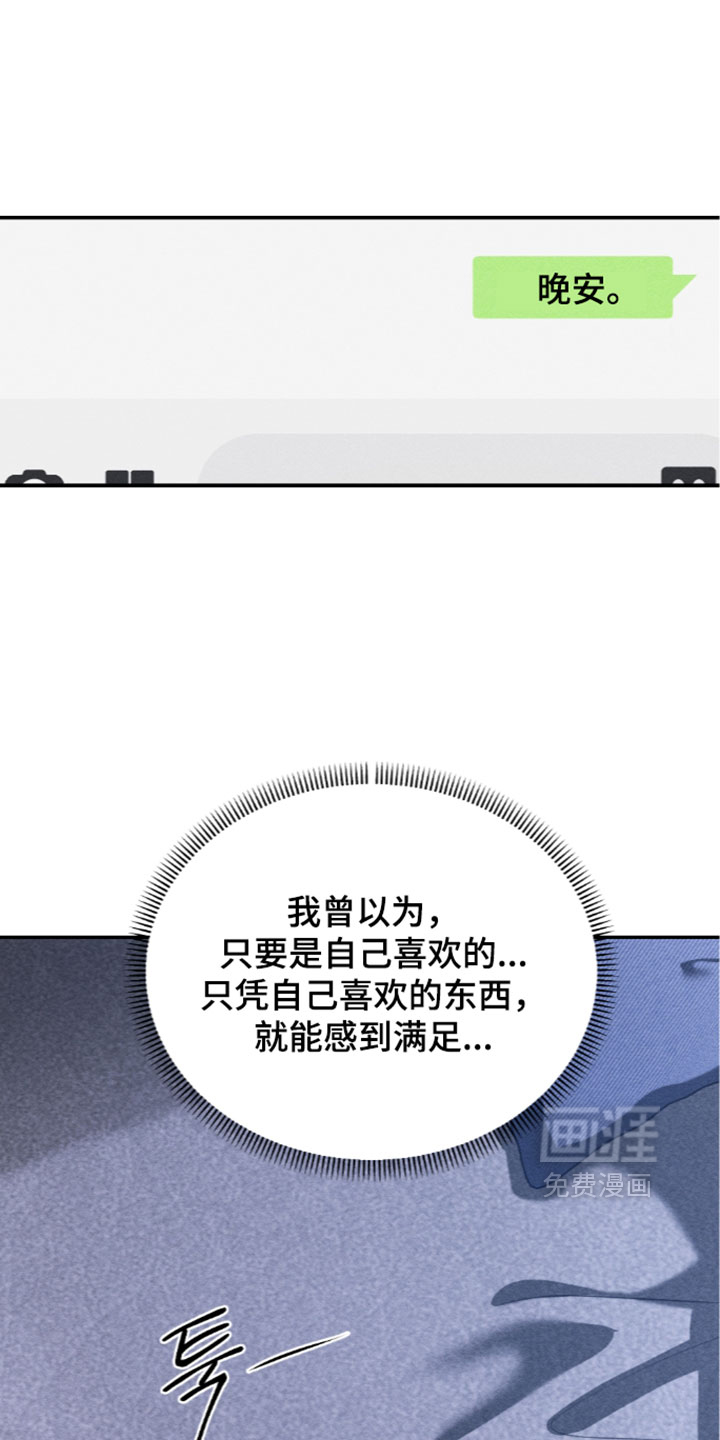 第47话25