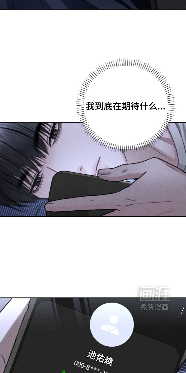 第47话15
