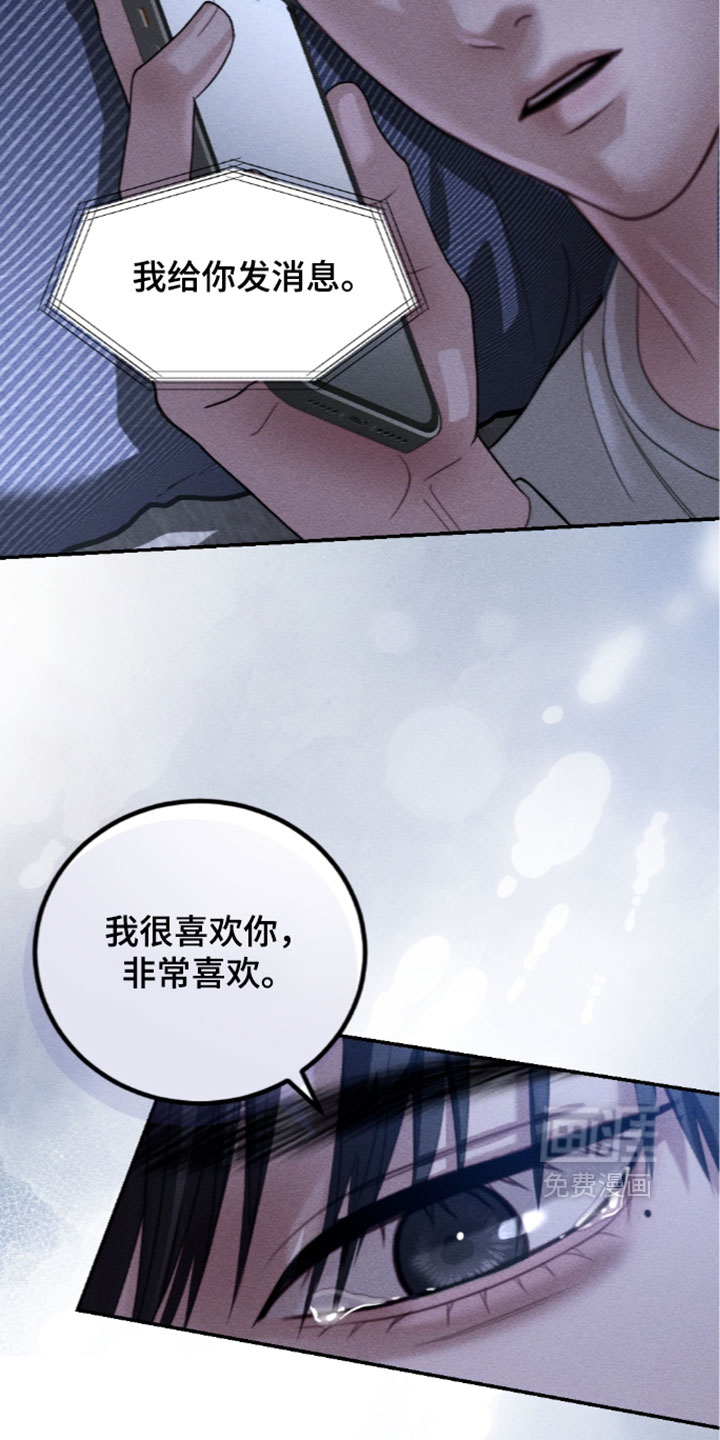 第47话22