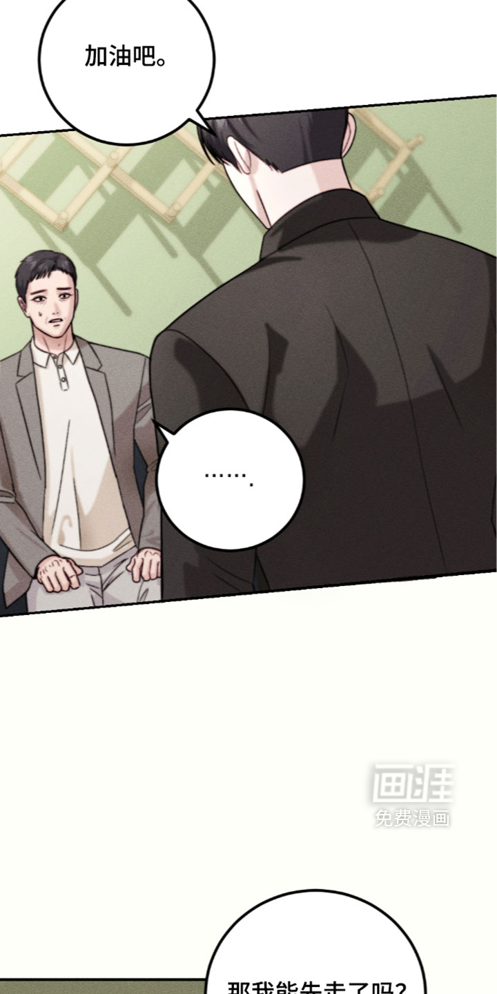 第47话3