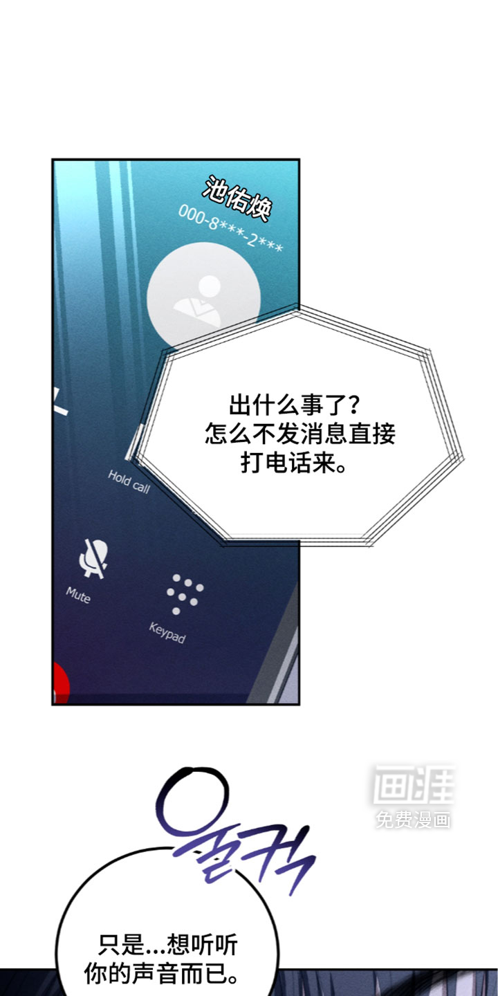 第47话19