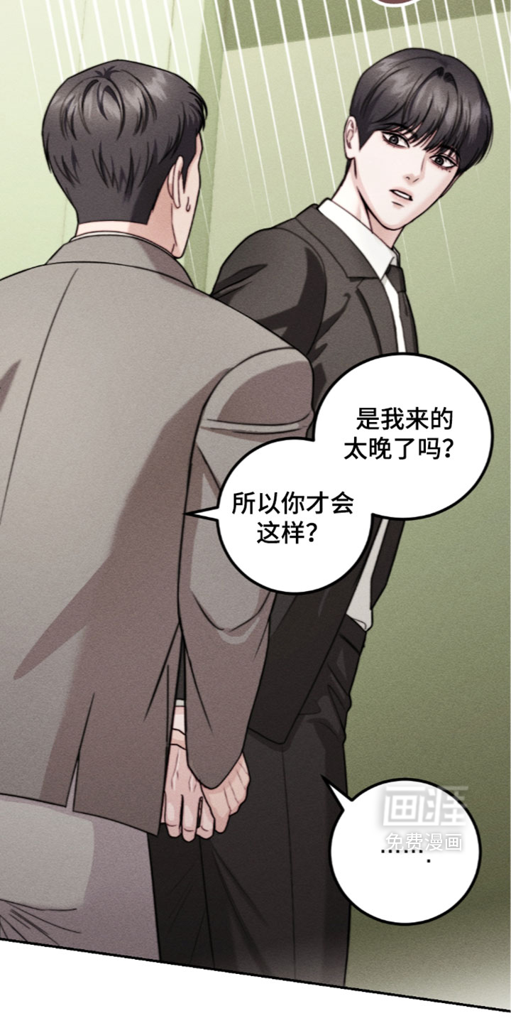 第47话5