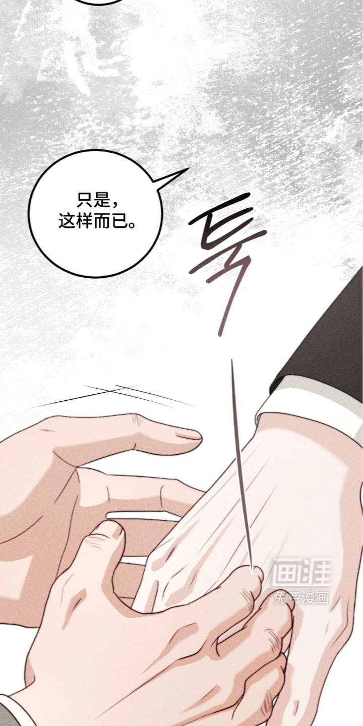 第47话10