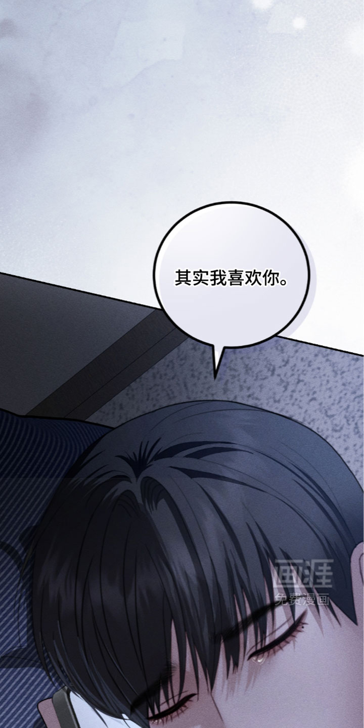 第47话21