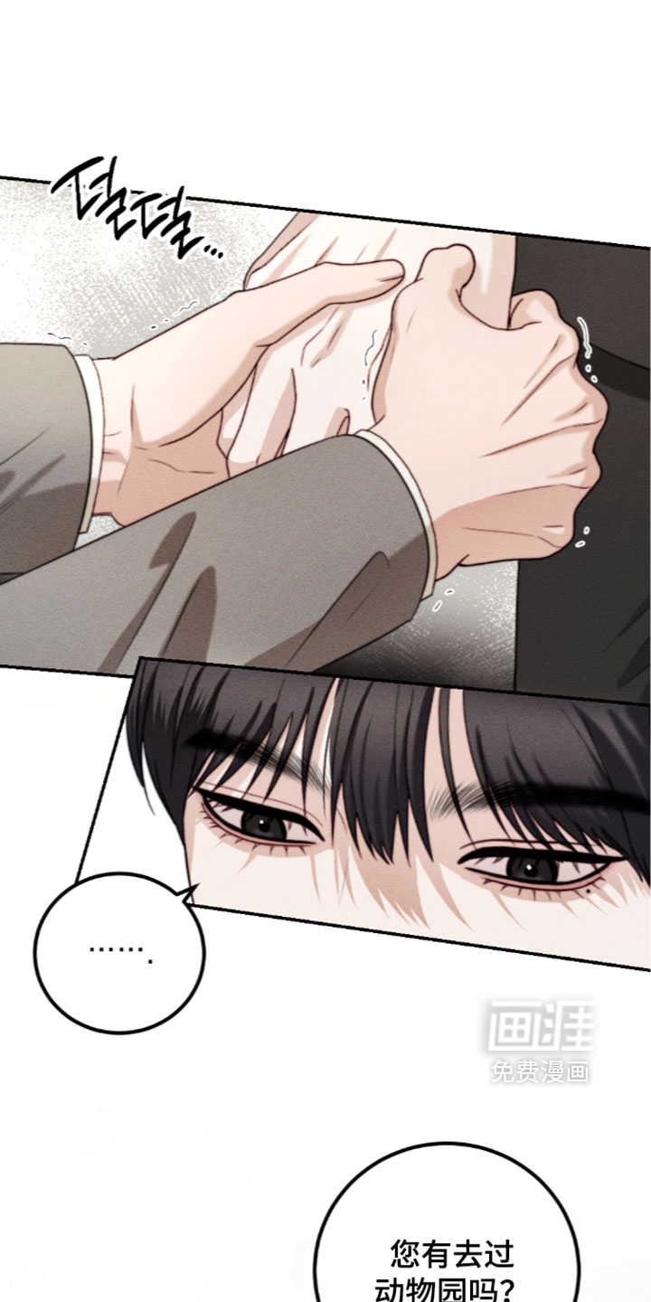 第47话6