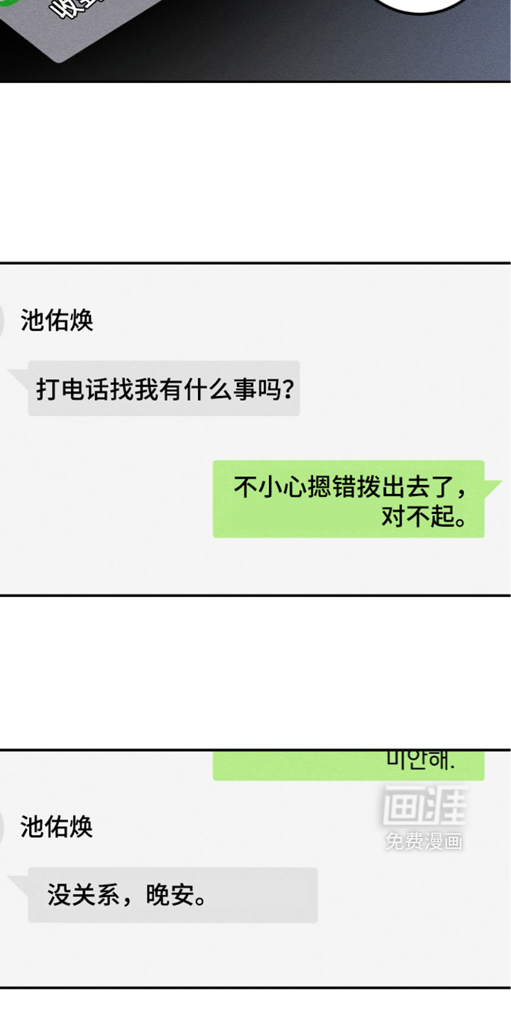第47话24
