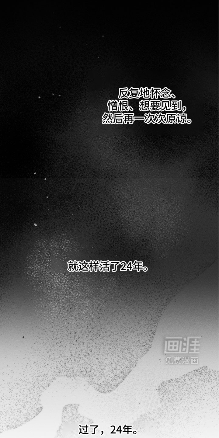 第47话13