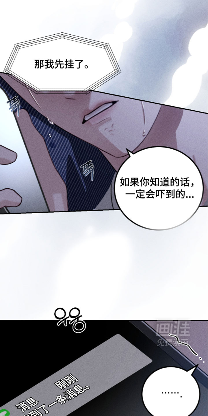 第47话23