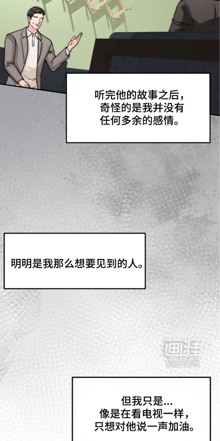 第47话1