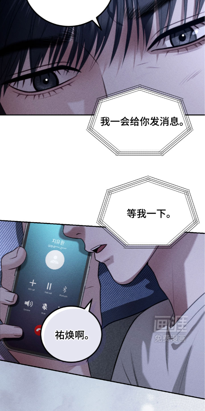 第47话20