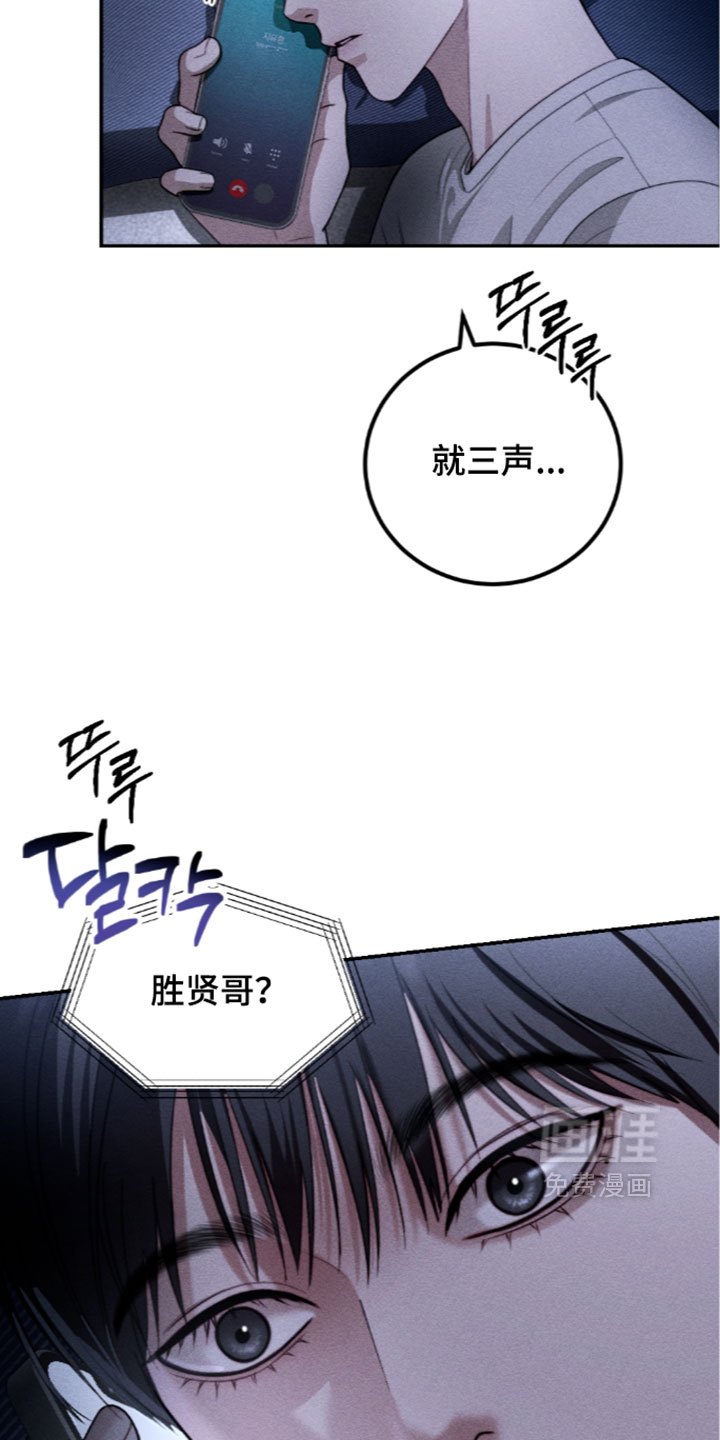 第47话17