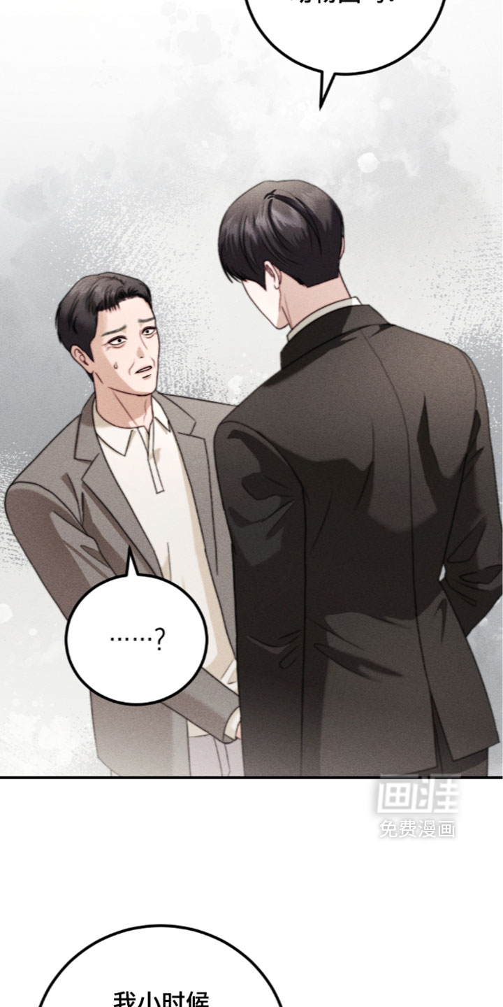 第47话7