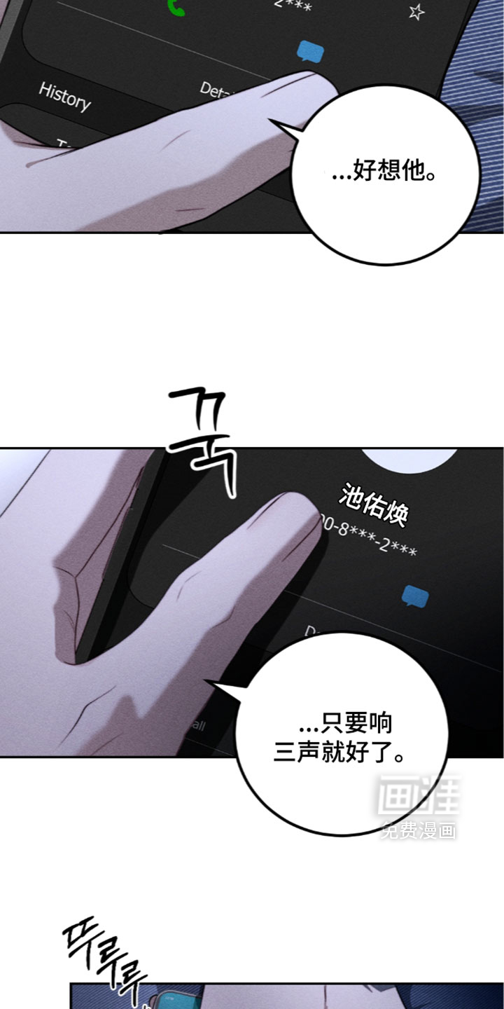 第47话16