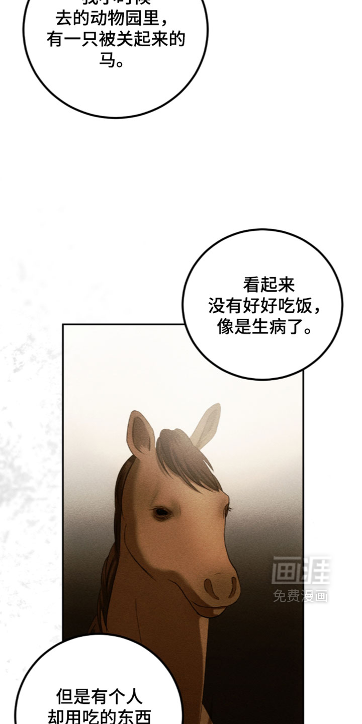 第47话8