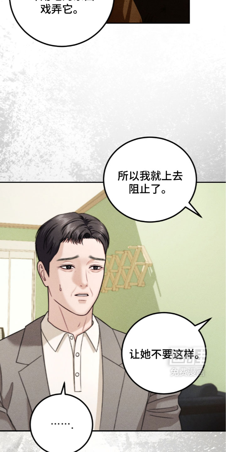 第47话9