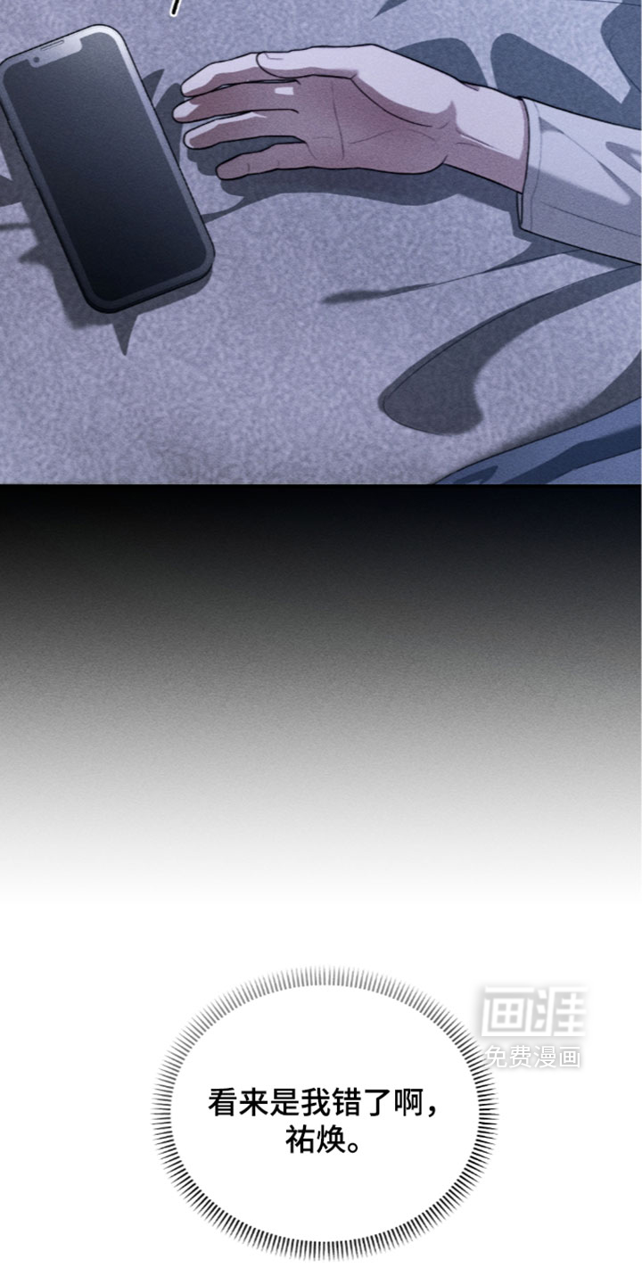 第47话26
