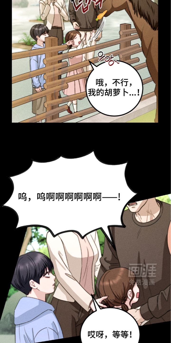 第46话14