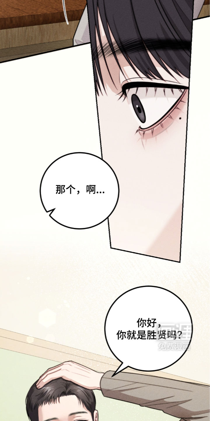 第46话31