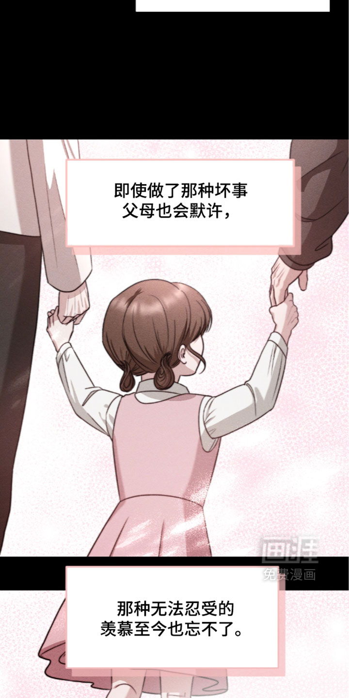 第46话22