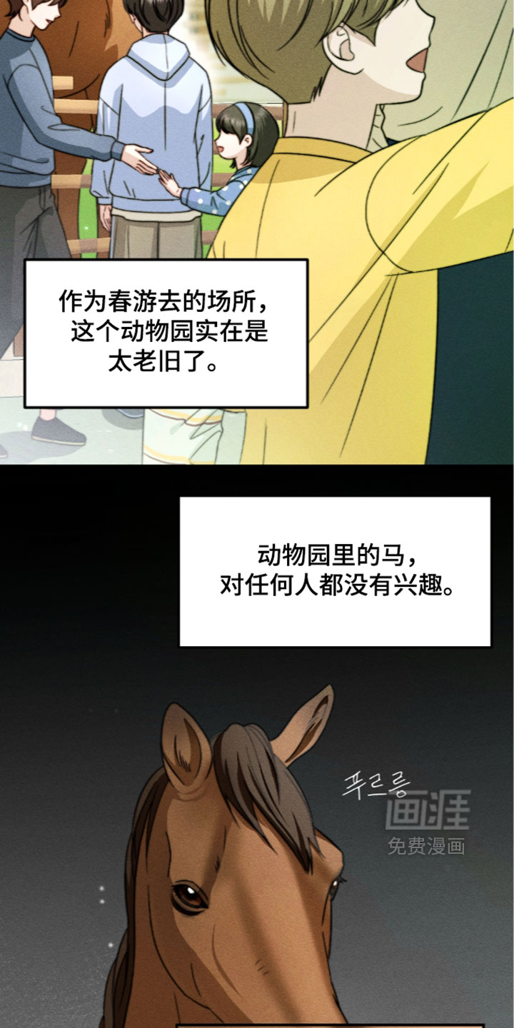 第46话2