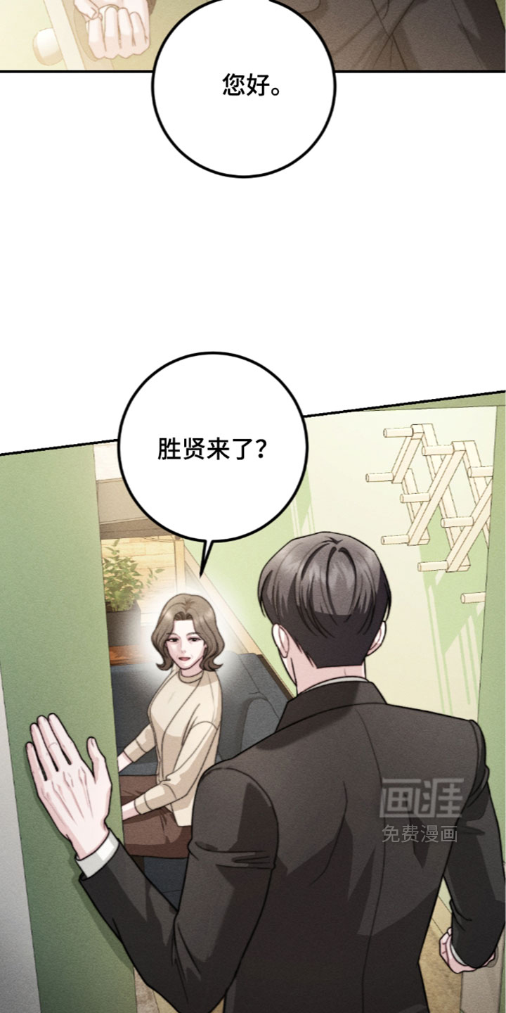 第46话29